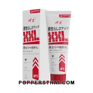 Men’s Repair Gel XXL | เจลบำรุงเฉพาะกิจผู้ชาย XXL