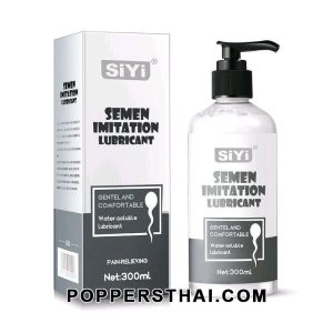 Semen Imitation Lubricant 300ml | เจลเลียนแบบน้ำอสุจิ 300 มล