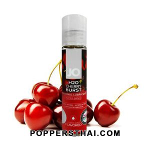 JO H2O Cherry Burst Flavored Lubricant | เจลหล่อลื่นกลิ่นเชอร์รี่ JO H2O