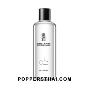 Niacinamide Lubricant 200ml | น้ำหล่อลื่นไนอะซินาไมด์ 200 มล