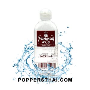 Vanessa & Co Shape Up Lotion | โลชั่น Vanessa & Co Shape Up