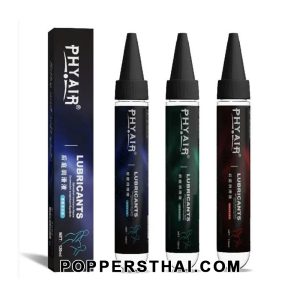 PHYAIR Lubricant Tube (Multiple Types) | น้ำหล่อลื่น PHYAIR หลายสูตร