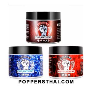 Fist Ointment Anal / All-Purpose Lubricant | ครีมหล่อลื่น Fist Ointment สำหรับการสอดใหญ่และการนวด