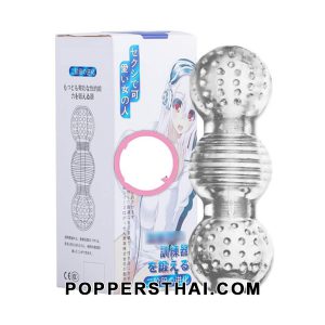 Triple-Bead TPR Masturbator (Clear) | ทอยส์สวมแบบลูกปัด 3 ส่วน (ใส)