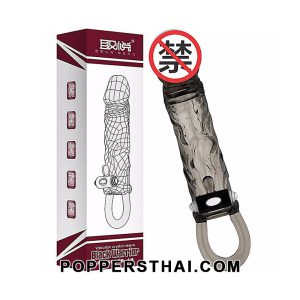 Crystal Vibration Penis Sleeve with Ring | ปลอกครอบอวัยวะเพศคริสตัลพร้อมวงรัดและช่องสั่น