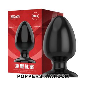 Max/Giant Butt Plug (Max / X) | ดิลโด้ขนาด Max / X พร้อมฐานแหวน