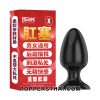 Silicone Anal Plug (X) | ปลั๊กซิลิโคนสำหรับทวาร X