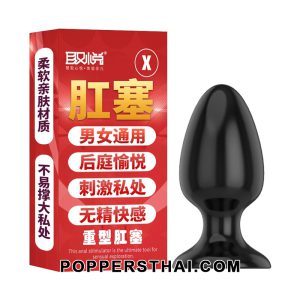 Silicone Anal Plug (X) | ปลั๊กซิลิโคนสำหรับทวาร X