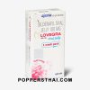 Lovegra Oral Jelly (Sildenafil Jelly 100 mg) | เลิฟกร้า เจลรับประทาน (ซิลเดนาฟิล 100 มก.)