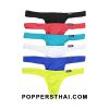 Men’s Micro Thong (Assorted Colors) | กางเกงในเชิงจู๋สำหรับผู้ชาย (หลายสี)