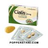 Cialis 20 mg (Tadalafil) | ซีอาลิส 20 มก. (ทาดาลาฟิล)