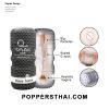 Snail Cup – Daisy Touch (Vagina) | Snail Cup Daisy Touch ดิลโด้ถ้วยสัมผัสช่องคลอด (Daisy Touch)