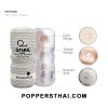 Snail Cup – Prickly Rose (Anal Design) | Snail Cup Prickly Rose ดีไซน์ทวาร (Prickly Rose)