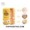 Snail Cup – Golden Star (Oral/Deep Throat) | Snail Cup Golden Star ทรวงปาก/คอปลอม (Golden Star)