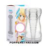 Ribbed Sleeve Masturbator (Clear) | ปลอกสอดลายริบ (ใส)