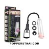 Manual Penis Pump with Seals & Rings | ปั๊มสูญญากาศมือพร้อมซีลและแหวนรอง