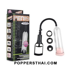 Manual Penis Pump with Seals & Rings | ปั๊มสูญญากาศมือพร้อมซีลและแหวนรอง