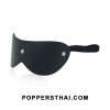 Leather Blindfold | ผ้าปิดตาหนัง
