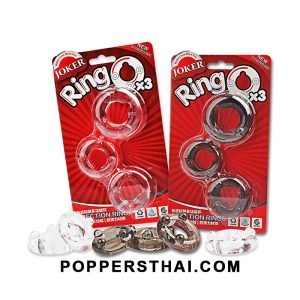 Assorted Stretch Cock Rings (3-pack) | แหวนรัดโคนอวัยวะเพศแบบยืด 3 ชิ้น