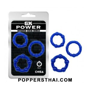GK POWER Beaded Cock Rings (Set of 4) | แหวนรัดโคนแบบมีเม็ด GK POWER (ชุด 4 ชิ้น)