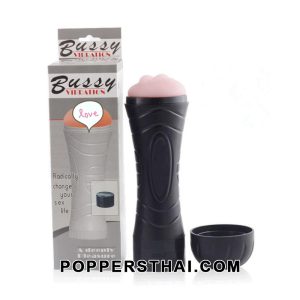 Male Masturbator Sleeve (Soft TPE) | ปลอกกล่องสวมมือผู้ชายวัสดุ TPE นุ่ม