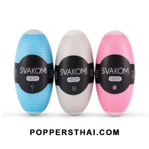 SVAKOM HEDY Pocket Massager | มินิมาสเซจเจอร์ SVAKOM HEDY