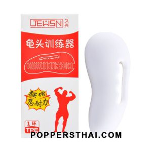 Glans Training Sleeve JEUSN 1-Ring | ปลอกฝึกปลายอวัยวะเพศ JEUSN 1 วง