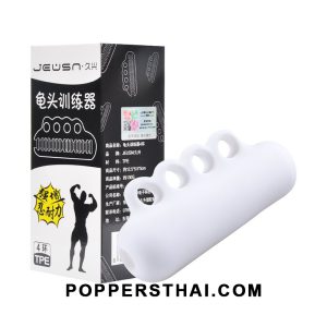 Glans Training Sleeve JEUSN 4-Ring | ปลอกฝึกปลายอวัยวะเพศ JEUSN 4 วง
