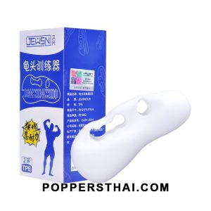 Glans Training Sleeve JEUSN 2-Ring | ปลอกฝึกปลายอวัยวะเพศ JEUSN 2 วง