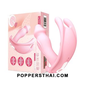 Wearable Dual-Arm Rabbit Vibrator | ไวเบรเตอร์สวมใส่รูปกระต่าย แบบสองจุดกระตุ้น