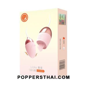 Dual Bullet Licking Egg Vibrator | ไข่สั่นแบบดูด/เลีย สองหัว