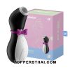 Clitoral Air-Suction Stimulator | เครื่องกระตุ้นคลิตอริสแบบดูด (Air-Suction)