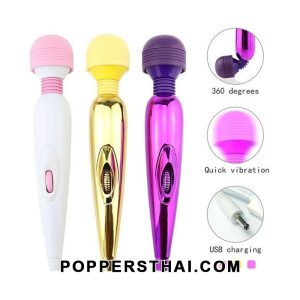 Mini Wand Massager | เครื่องนวดแท่งแบบพกพา