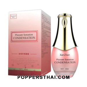Pleasant Sensation Condensation | คอนเดนเสทเพิ่มความรู้สึก Pleasant Sensation