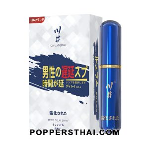 Men’s Delay Spray 6 ml | สเปรย์หน่วงเวลาสำหรับผู้ชาย 6 มล