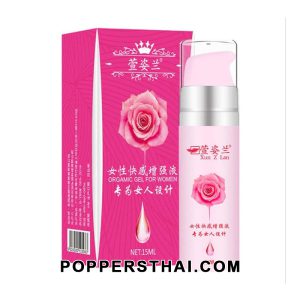 Xun Z Lan Orgasmic Gel for Women | เจลกระตุ้นความถึงจุดสุดสำหรับผู้หญิง Xun Z Lan