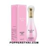 Cherry Blossom Nourishing Essence | เอสเซนส์บำรุงกลิ่นซากุระ
