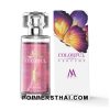 Colorful Perfume — Variant | น้ำหอม Colorful (รุ่น)