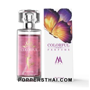 Colorful Perfume — Variant | น้ำหอม Colorful (รุ่น)