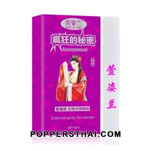 External Spray for Women 6ml | สเปรย์พ่นภายนอกสำหรับผู้หญิง 6 มล