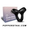 Triangular Support Silicone Cock Ring | แหวนรัดอวัยวะเพศซิลิโคนทรงสามเหลี่ยมรองรับถุงอัณฑะ