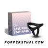 Minimalist Triangle Silicone Cock Ring | แหวนรัดอวัยวะเพศซิลิโคนทรงสามเหลี่ยมมินิมอล