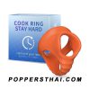 Ergonomic Triple Support Silicone Cock Ring | แหวนรัดอวัยวะเพศซิลิโคนทรงโค้งรองรับสามจุด