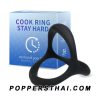 Minimalist Triangle Silicone Cock Ring | แหวนรัดอวัยวะเพศซิลิโคนทรงสามเหลี่ยมเรียบ