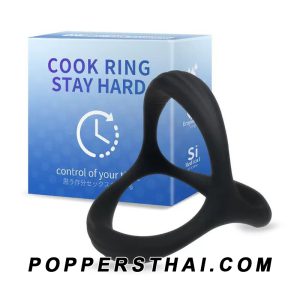 Minimalist Triangle Silicone Cock Ring | แหวนรัดอวัยวะเพศซิลิโคนทรงสามเหลี่ยมเรียบ